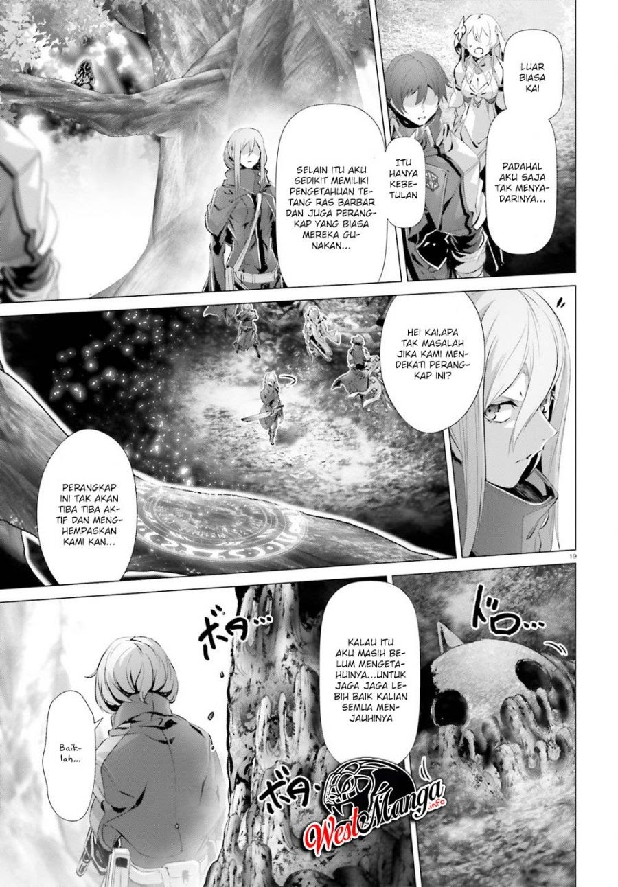 Naze Boku no Sekai wo Daremo Oboeteinai no ka?