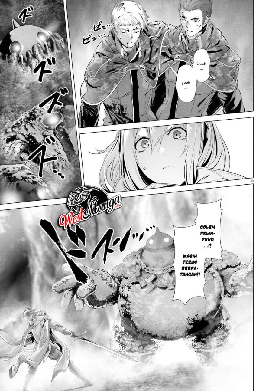 Naze Boku no Sekai wo Daremo Oboeteinai no ka?
