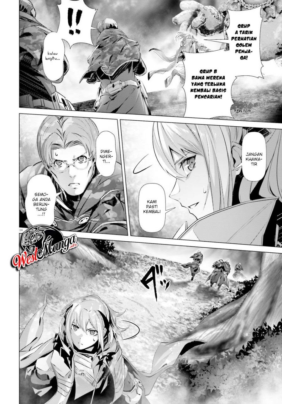 Naze Boku no Sekai wo Daremo Oboeteinai no ka?