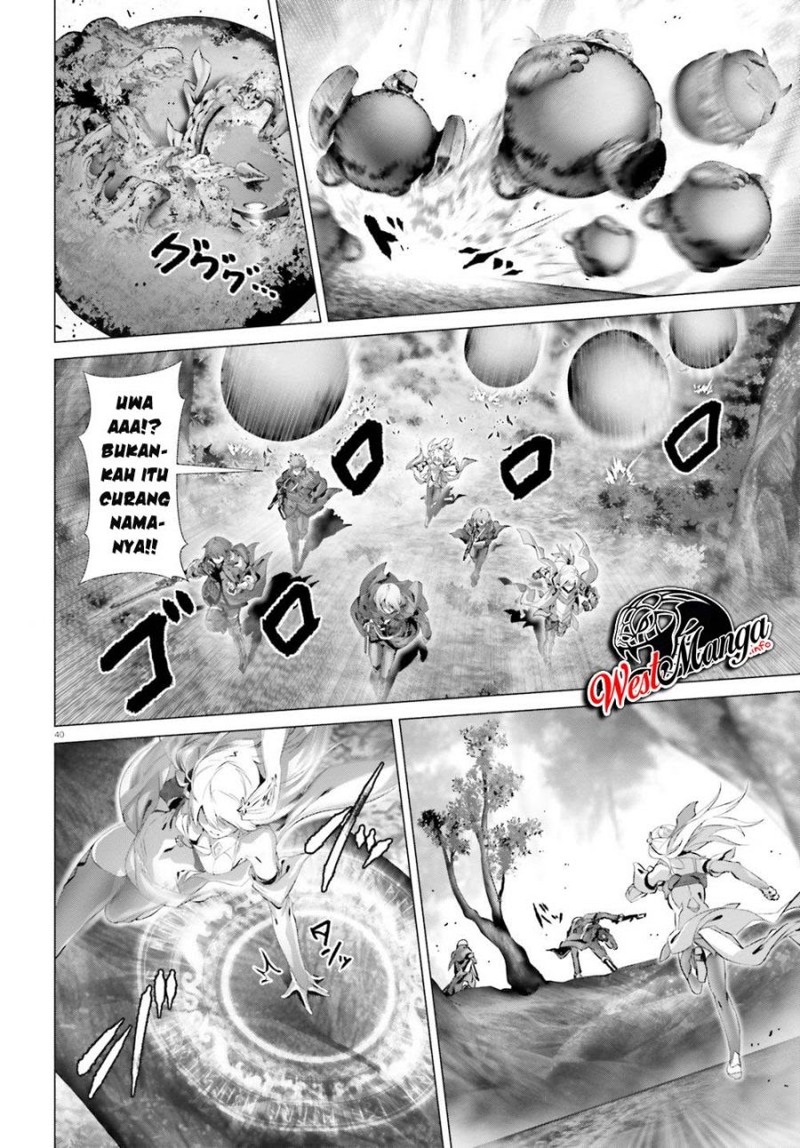 Naze Boku no Sekai wo Daremo Oboeteinai no ka?