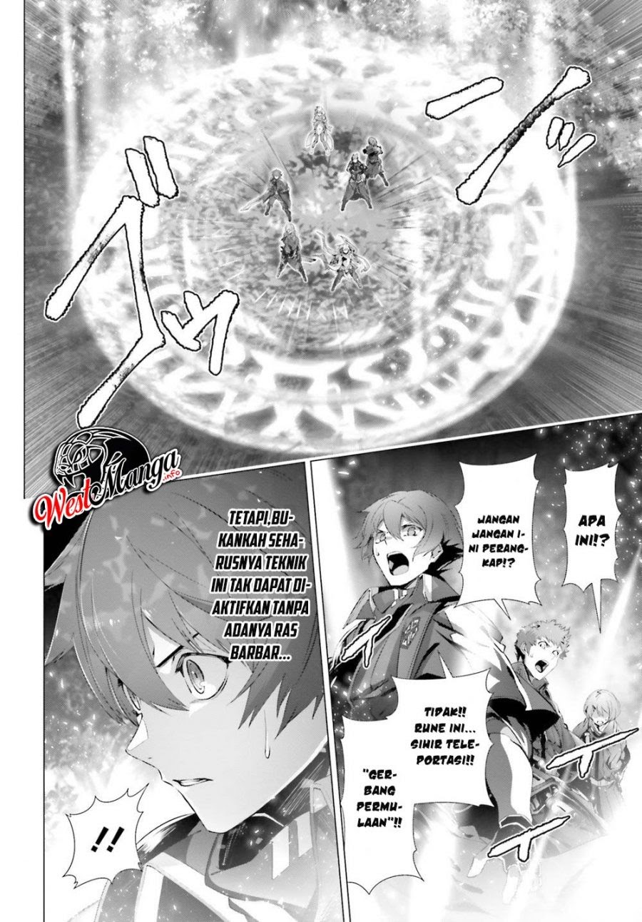 Naze Boku no Sekai wo Daremo Oboeteinai no ka?