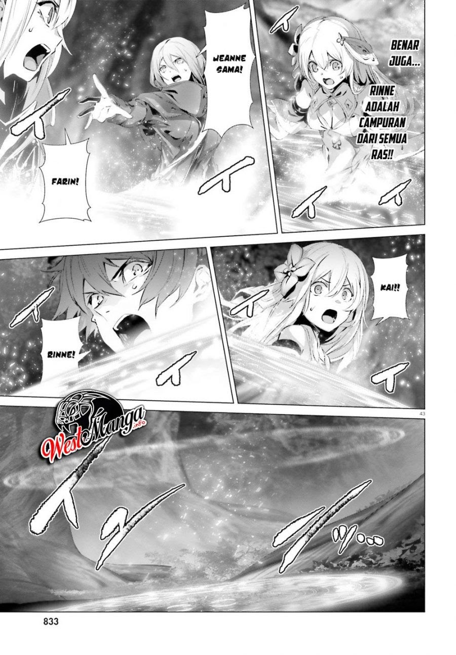 Naze Boku no Sekai wo Daremo Oboeteinai no ka?