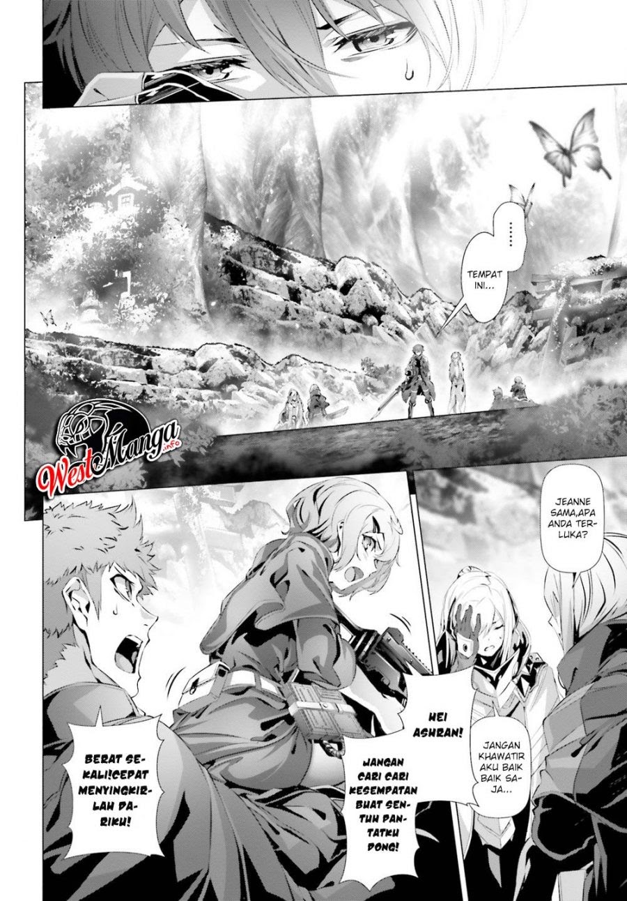 Naze Boku no Sekai wo Daremo Oboeteinai no ka?