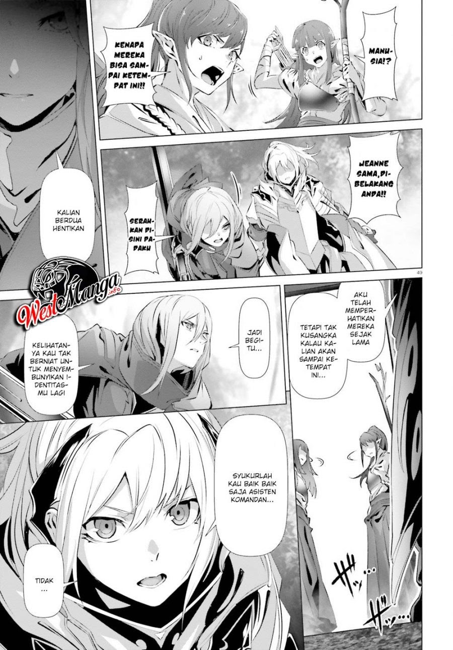 Naze Boku no Sekai wo Daremo Oboeteinai no ka?