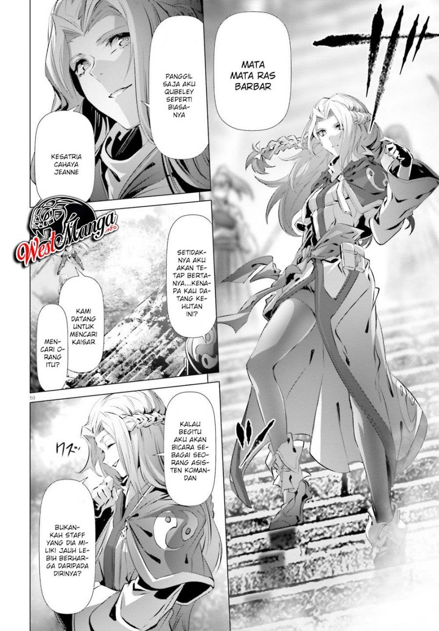 Naze Boku no Sekai wo Daremo Oboeteinai no ka?