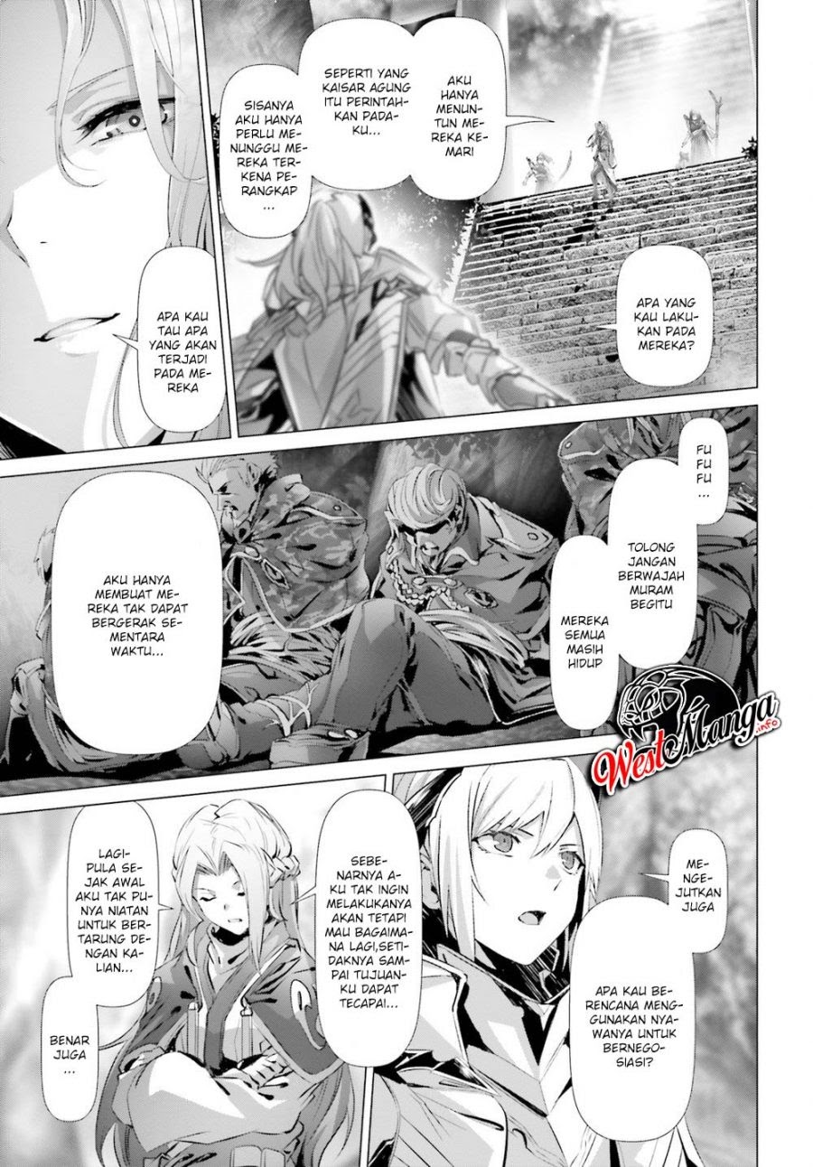Naze Boku no Sekai wo Daremo Oboeteinai no ka?