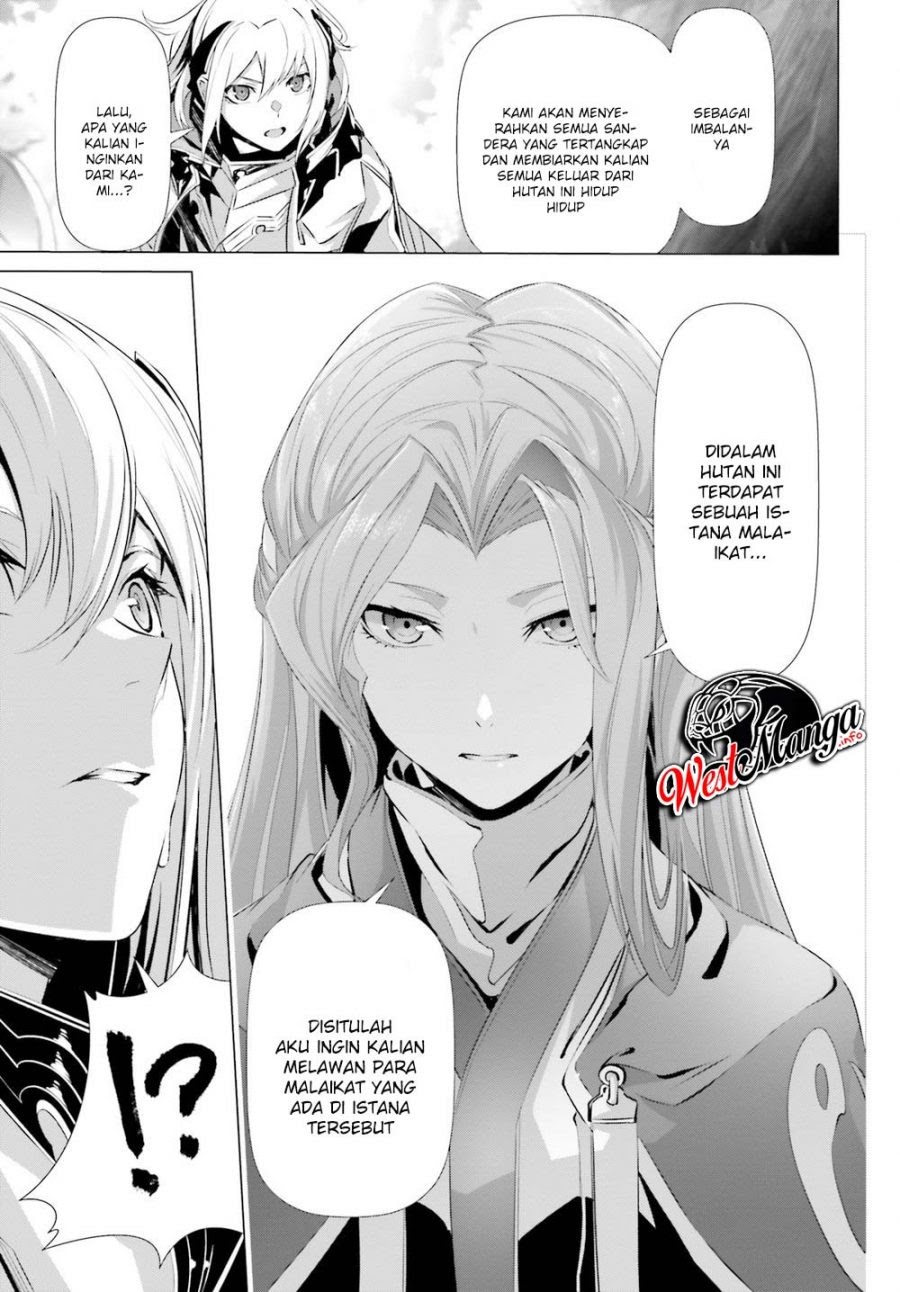 Naze Boku no Sekai wo Daremo Oboeteinai no ka?