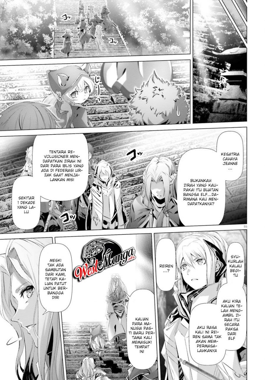 Naze Boku no Sekai wo Daremo Oboeteinai no ka?