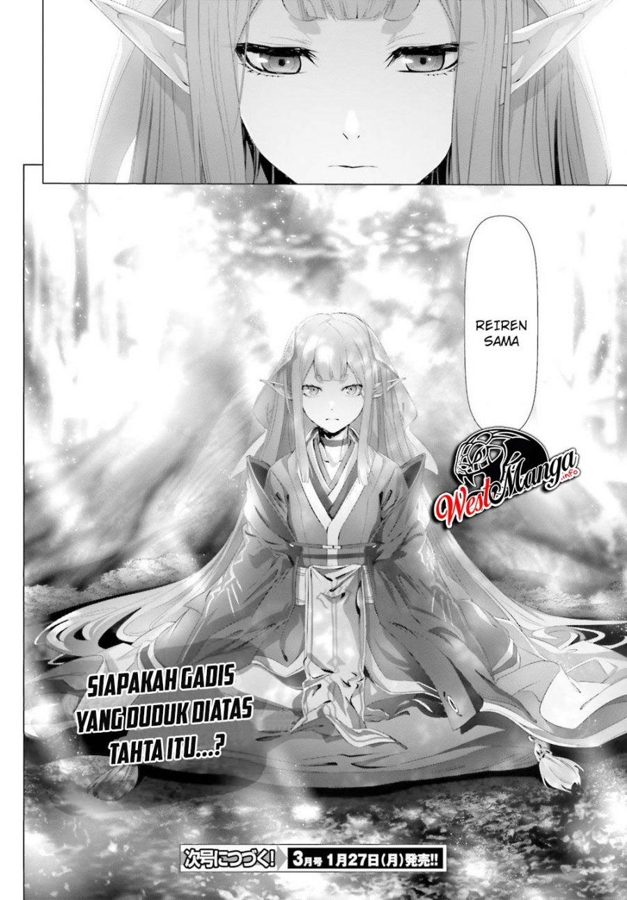 Naze Boku no Sekai wo Daremo Oboeteinai no ka?