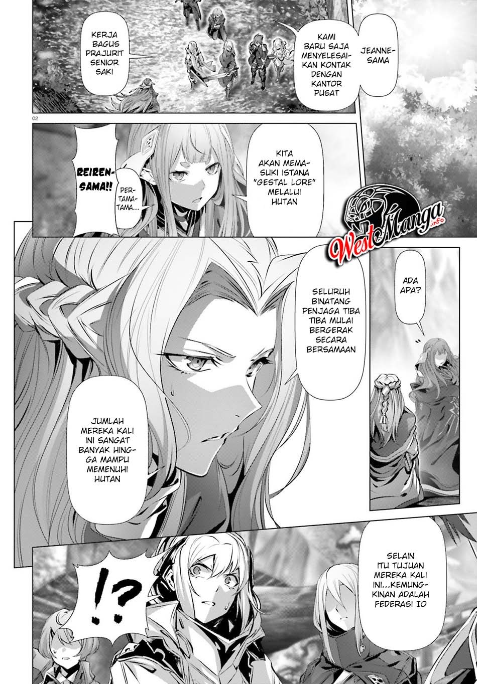 Naze Boku no Sekai wo Daremo Oboeteinai no ka?