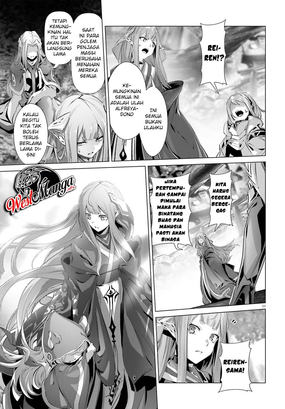 Naze Boku no Sekai wo Daremo Oboeteinai no ka?