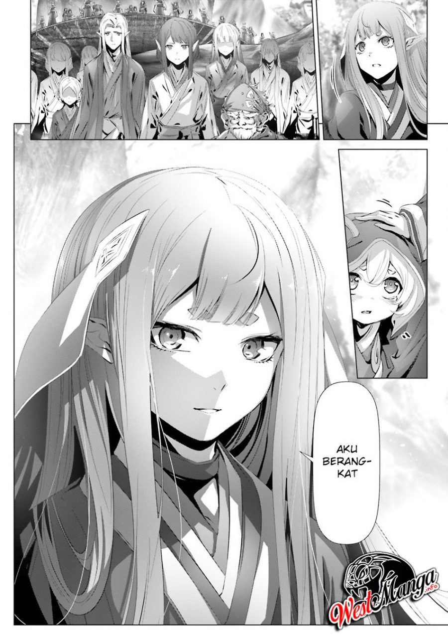 Naze Boku no Sekai wo Daremo Oboeteinai no ka?