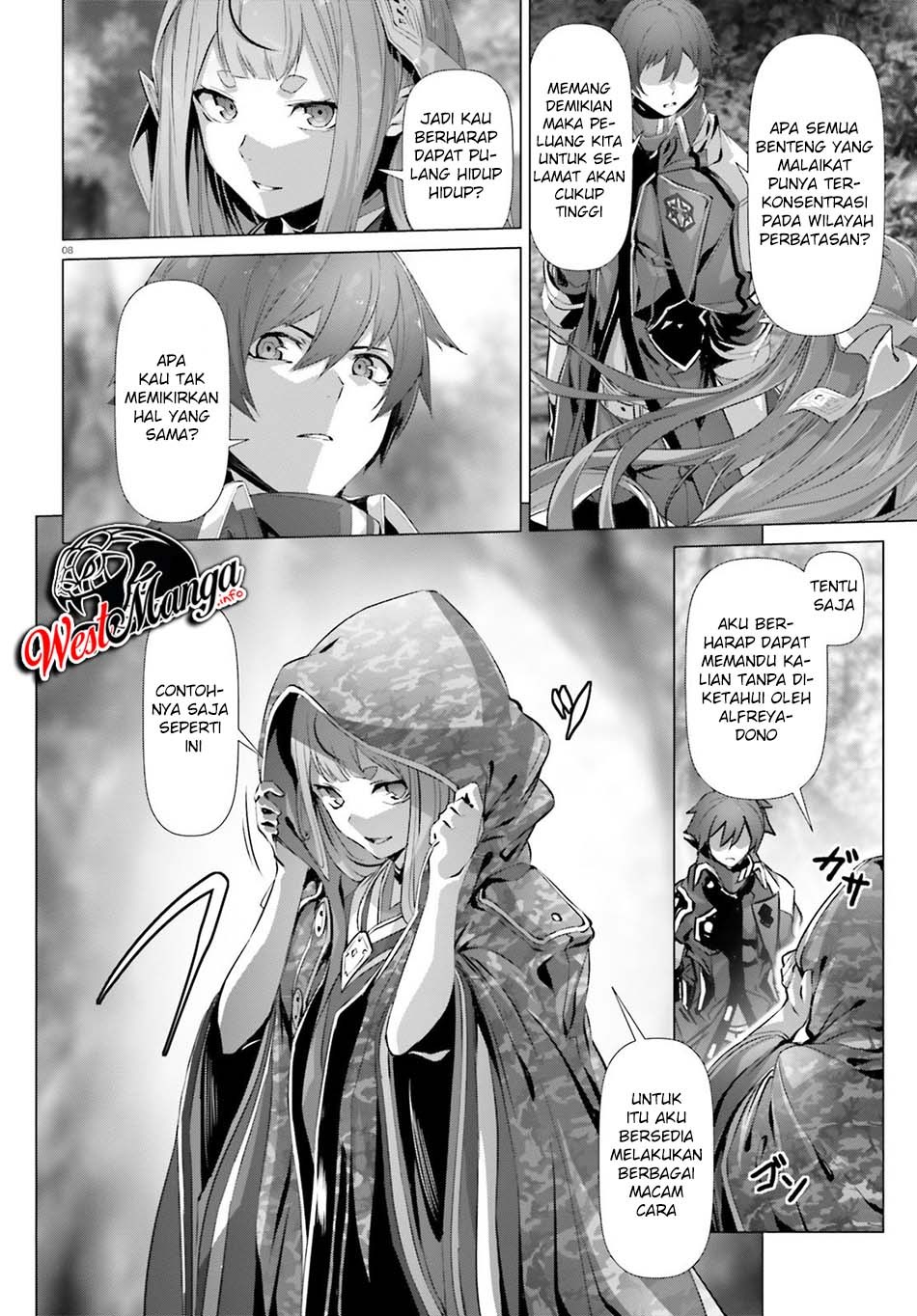 Naze Boku no Sekai wo Daremo Oboeteinai no ka?