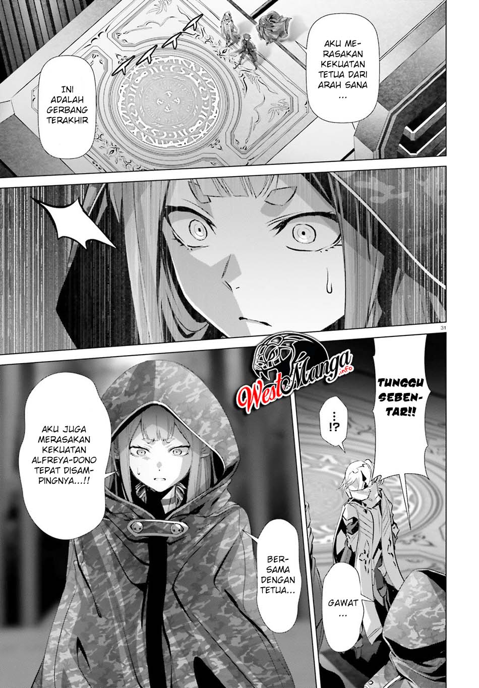 Naze Boku no Sekai wo Daremo Oboeteinai no ka?