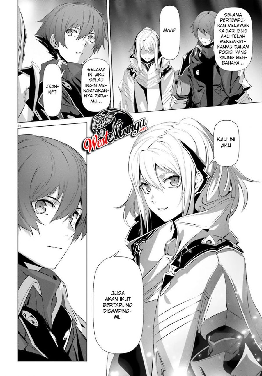 Naze Boku no Sekai wo Daremo Oboeteinai no ka?
