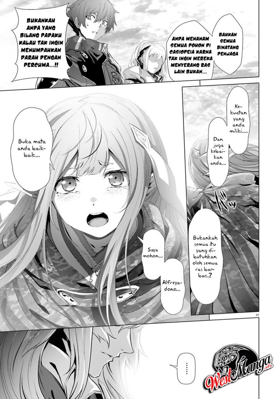 Naze Boku no Sekai wo Daremo Oboeteinai no ka?