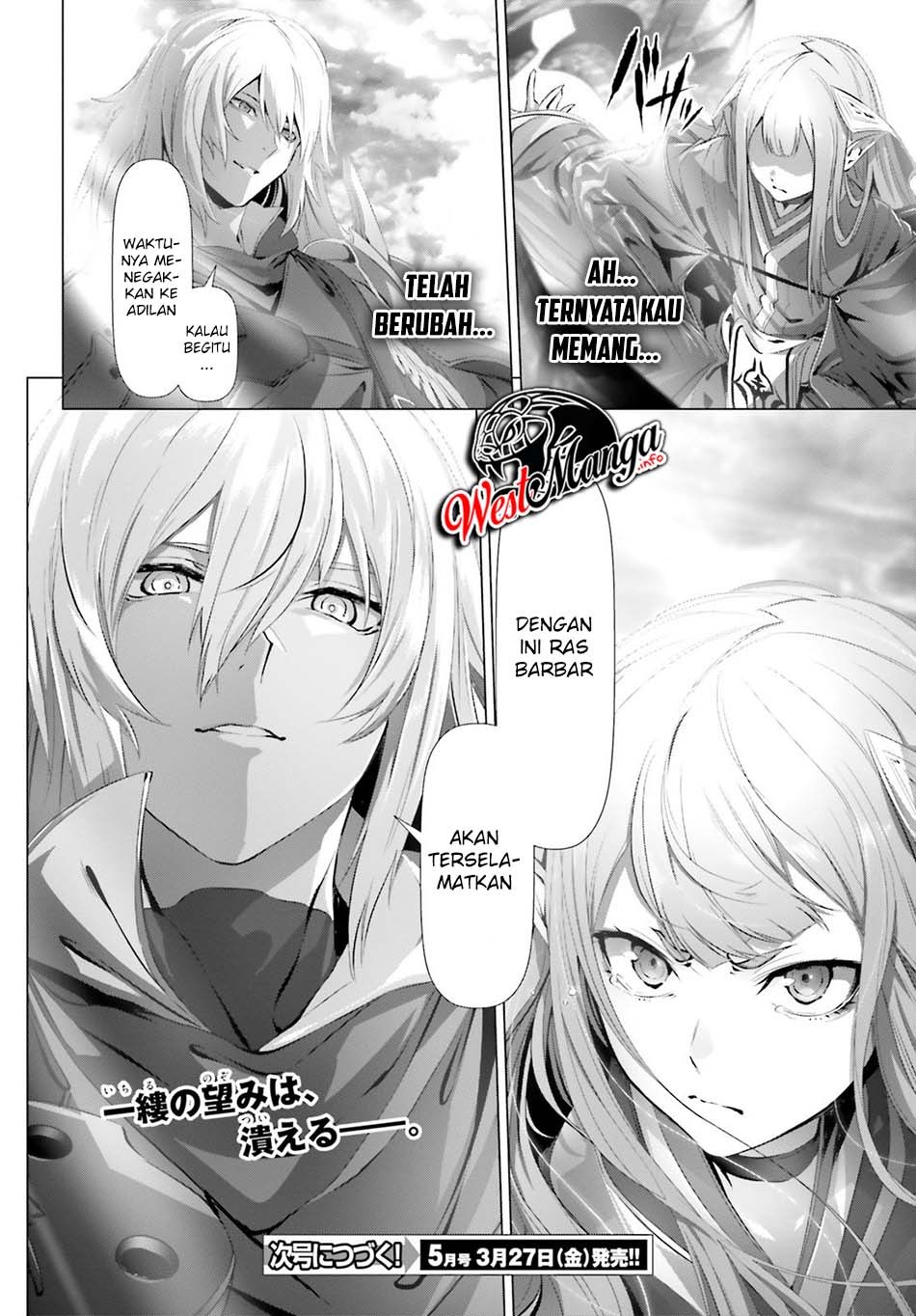 Naze Boku no Sekai wo Daremo Oboeteinai no ka?