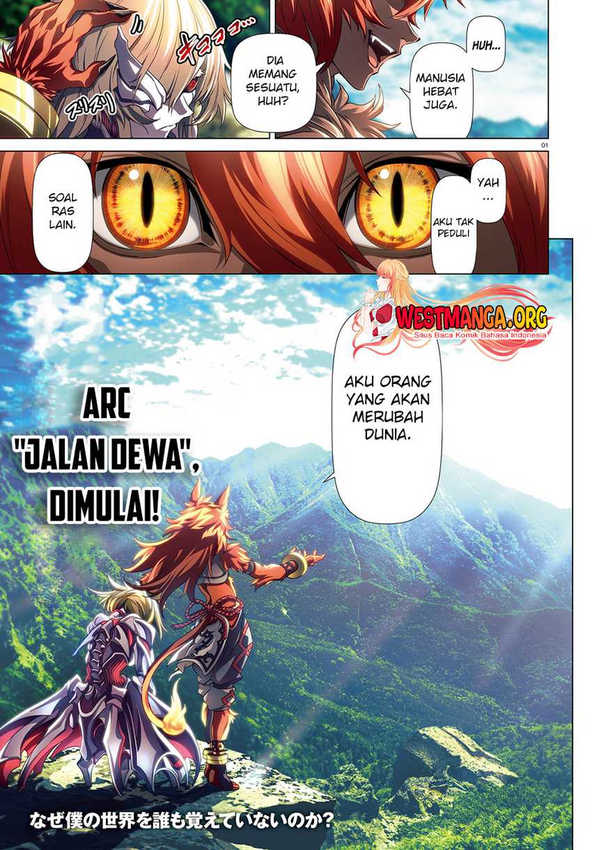 Naze Boku no Sekai wo Daremo Oboeteinai no ka?