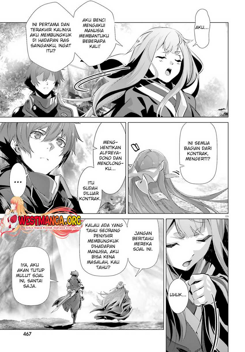 Naze Boku no Sekai wo Daremo Oboeteinai no ka?