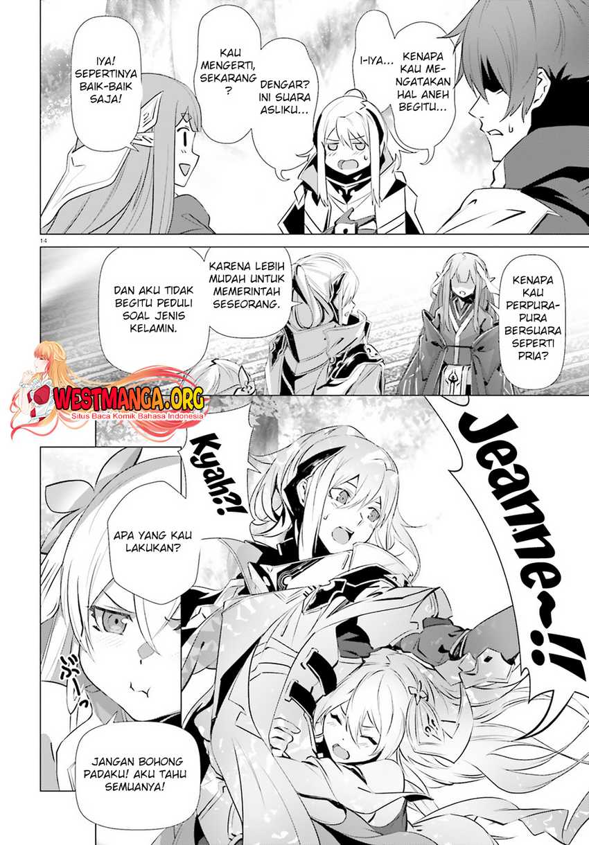 Naze Boku no Sekai wo Daremo Oboeteinai no ka?