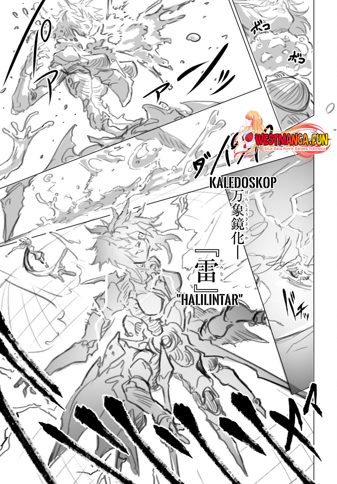 Naze Boku no Sekai wo Daremo Oboeteinai no ka?