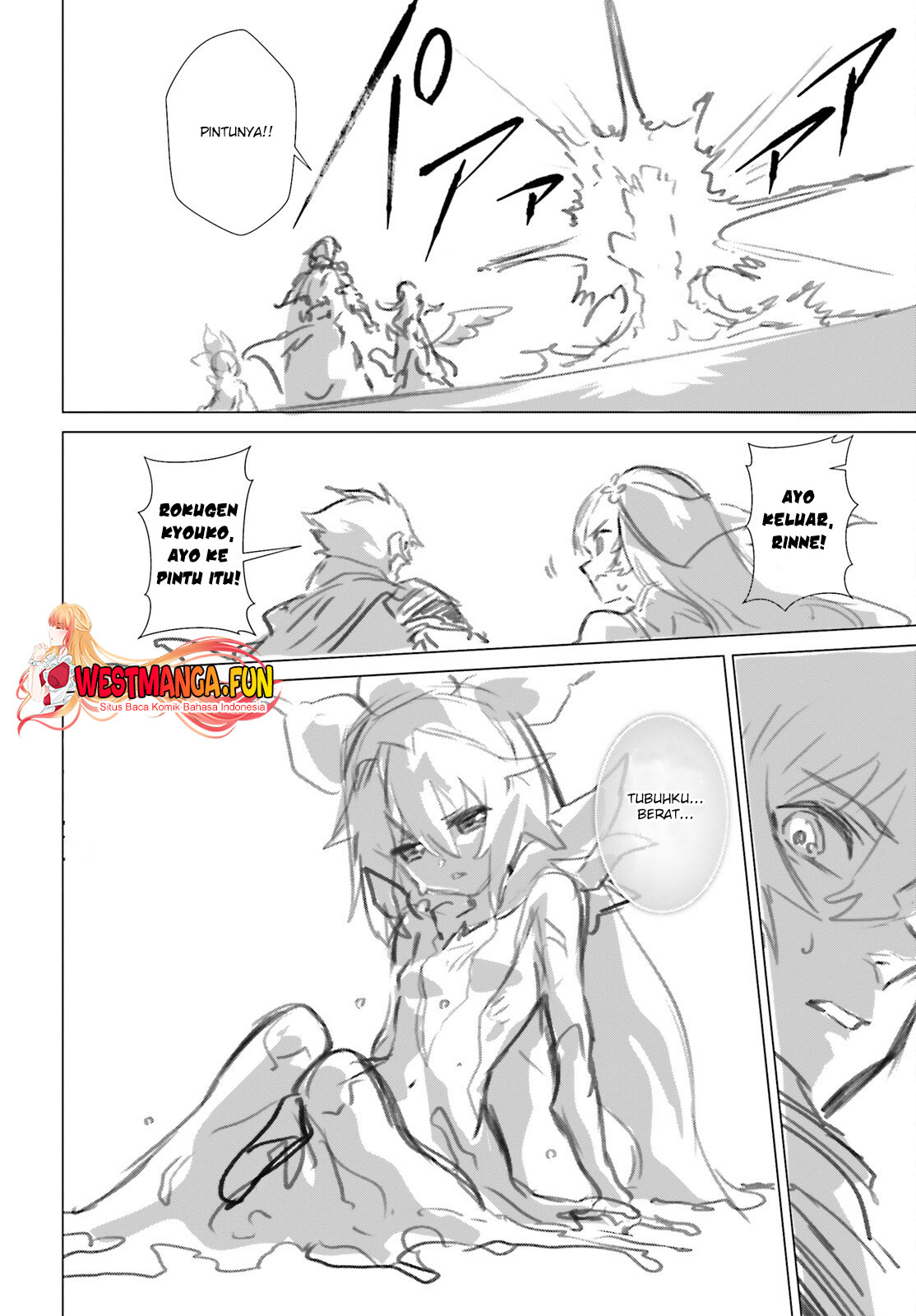 Naze Boku no Sekai wo Daremo Oboeteinai no ka?