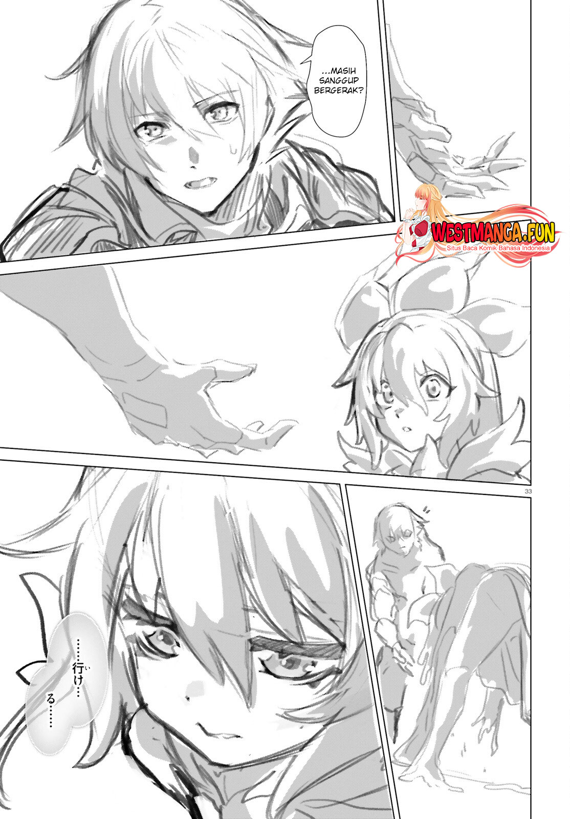 Naze Boku no Sekai wo Daremo Oboeteinai no ka?