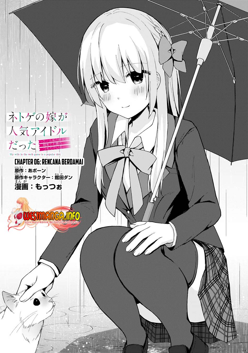 Netoge no Yome ga Ninki Idol datta