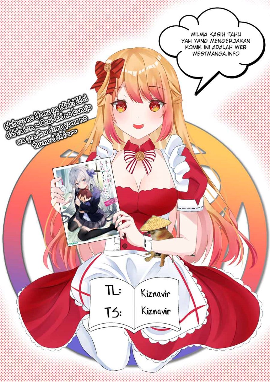 Netoge no Yome ga Ninki Idol datta