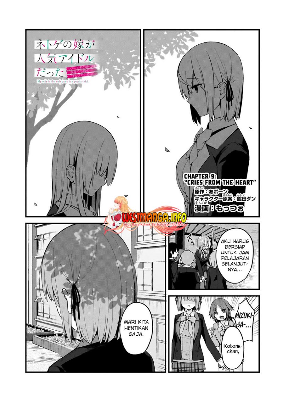 Netoge no Yome ga Ninki Idol datta