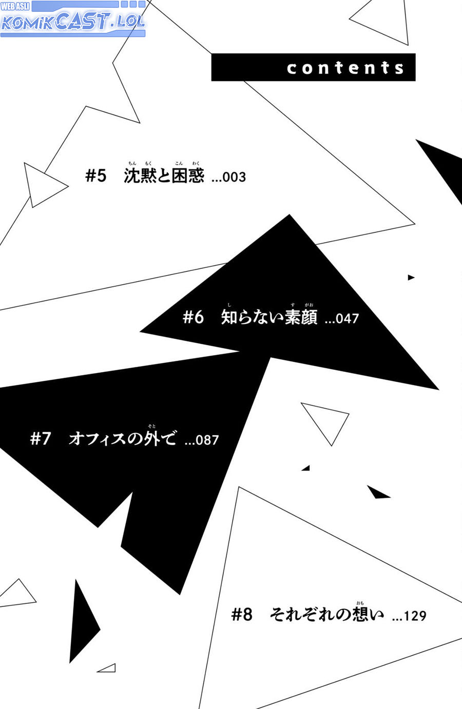 Nijuu to Seijuu