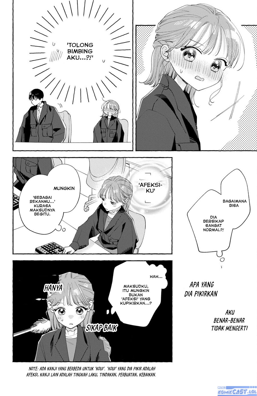 Nijuu to Seijuu