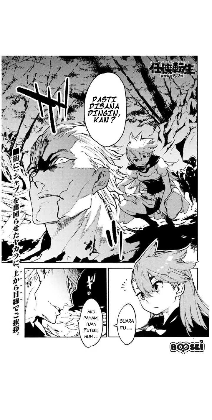 Ninkyou Tensei: Isekai no Yakuzahime
