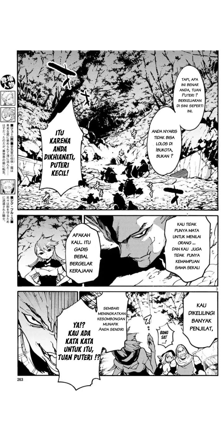 Ninkyou Tensei: Isekai no Yakuzahime