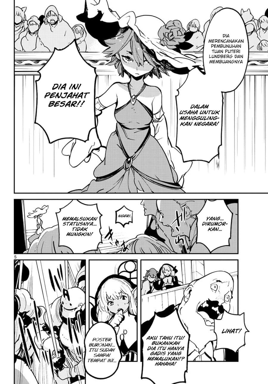 Ninkyou Tensei: Isekai no Yakuzahime