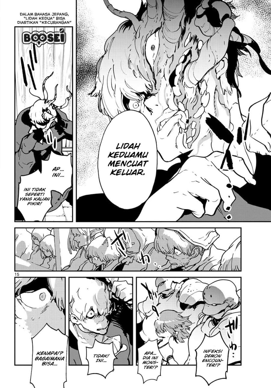 Ninkyou Tensei: Isekai no Yakuzahime