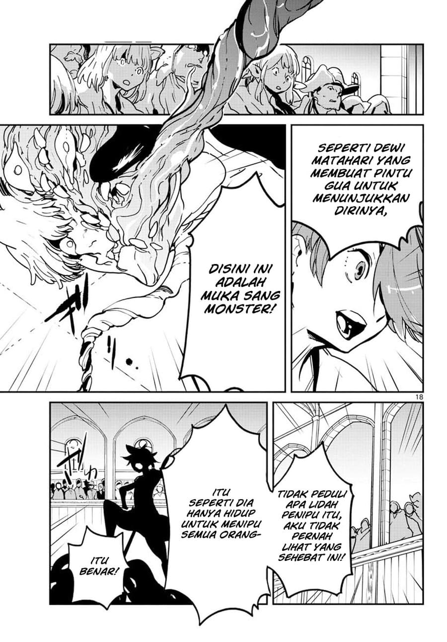 Ninkyou Tensei: Isekai no Yakuzahime