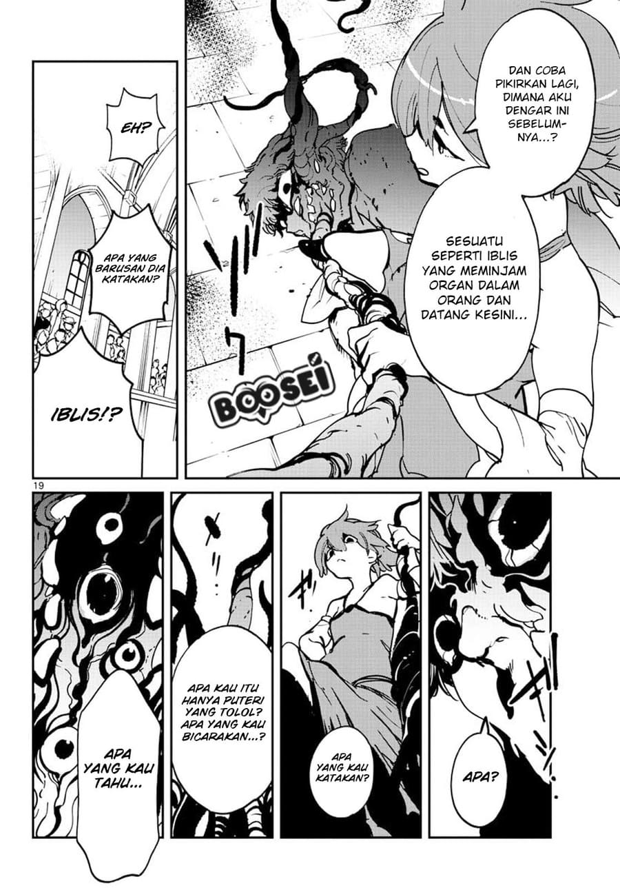 Ninkyou Tensei: Isekai no Yakuzahime