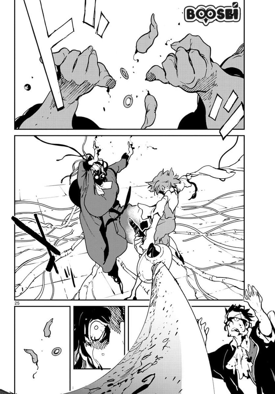 Ninkyou Tensei: Isekai no Yakuzahime