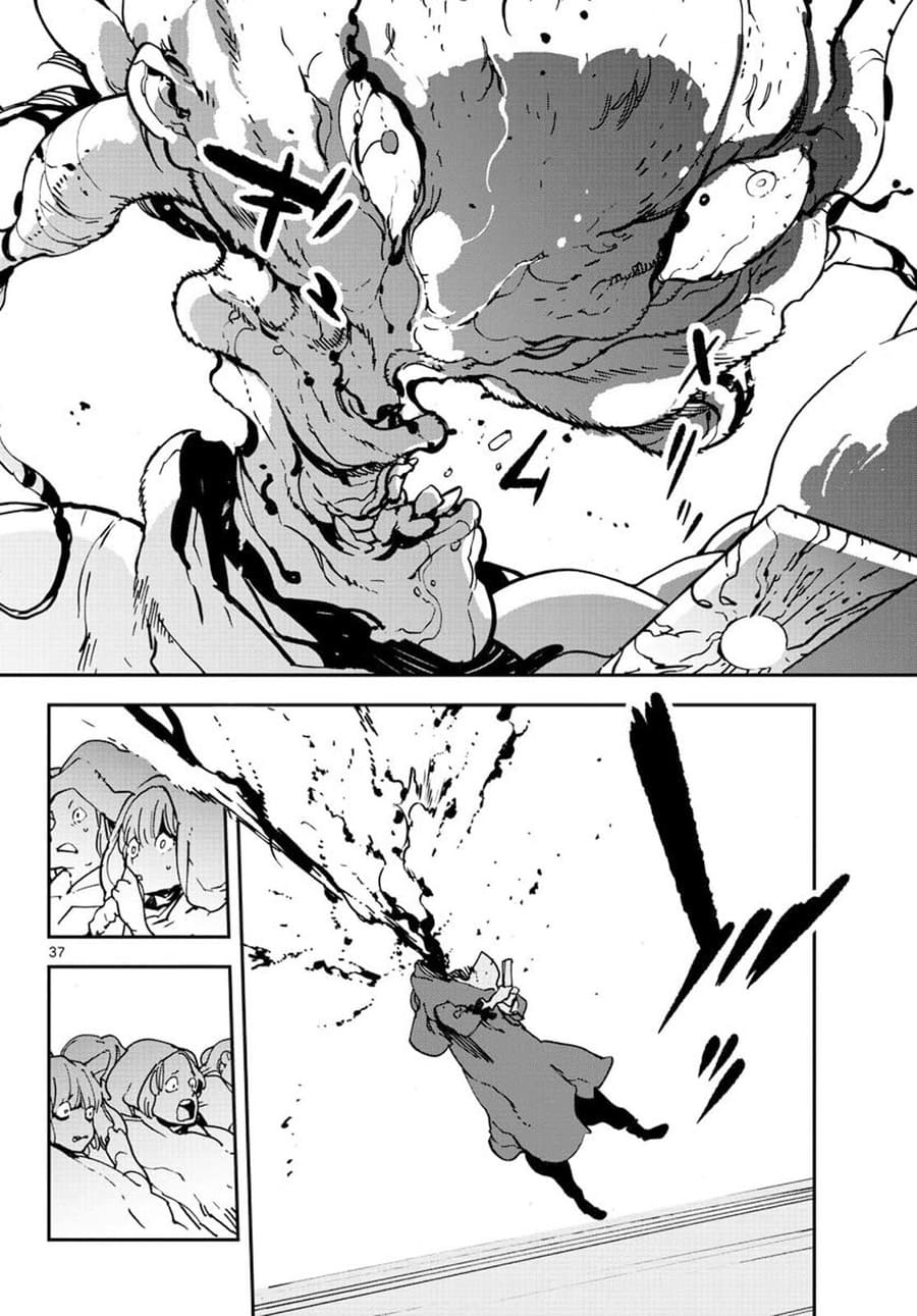 Ninkyou Tensei: Isekai no Yakuzahime