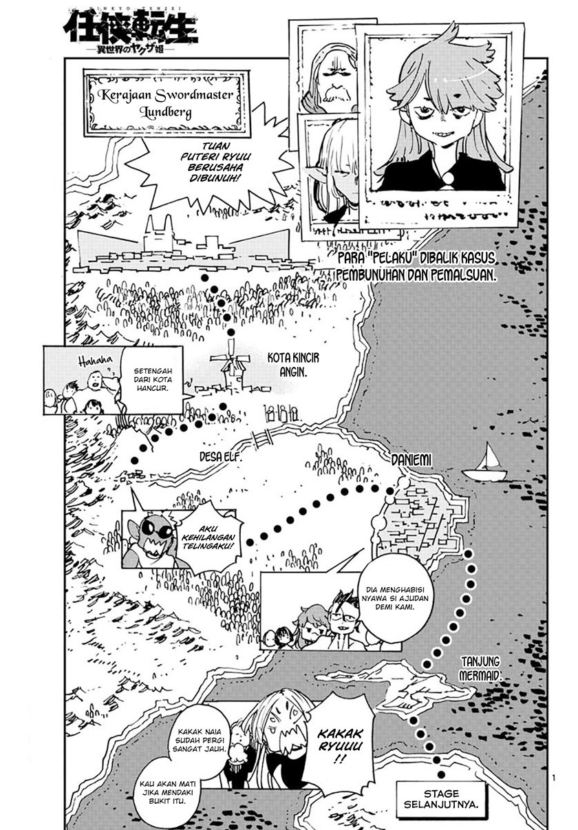 Ninkyou Tensei: Isekai no Yakuzahime