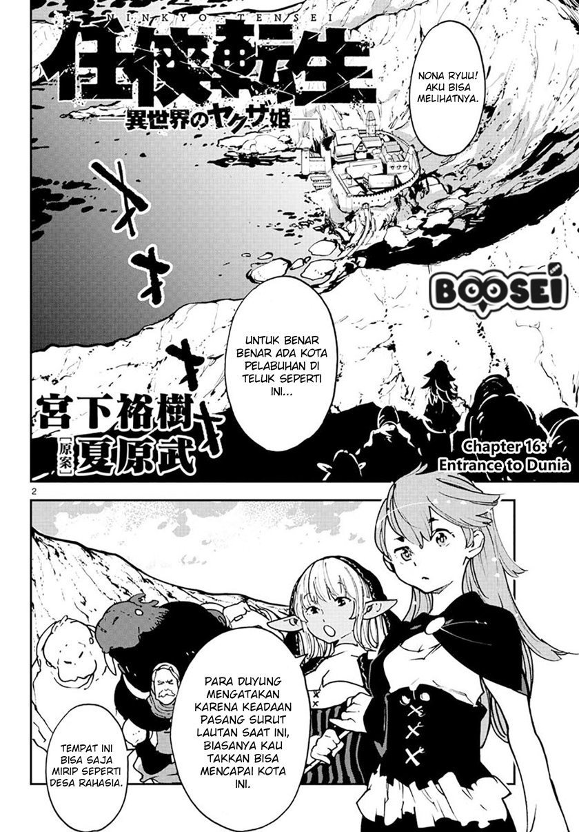 Ninkyou Tensei: Isekai no Yakuzahime