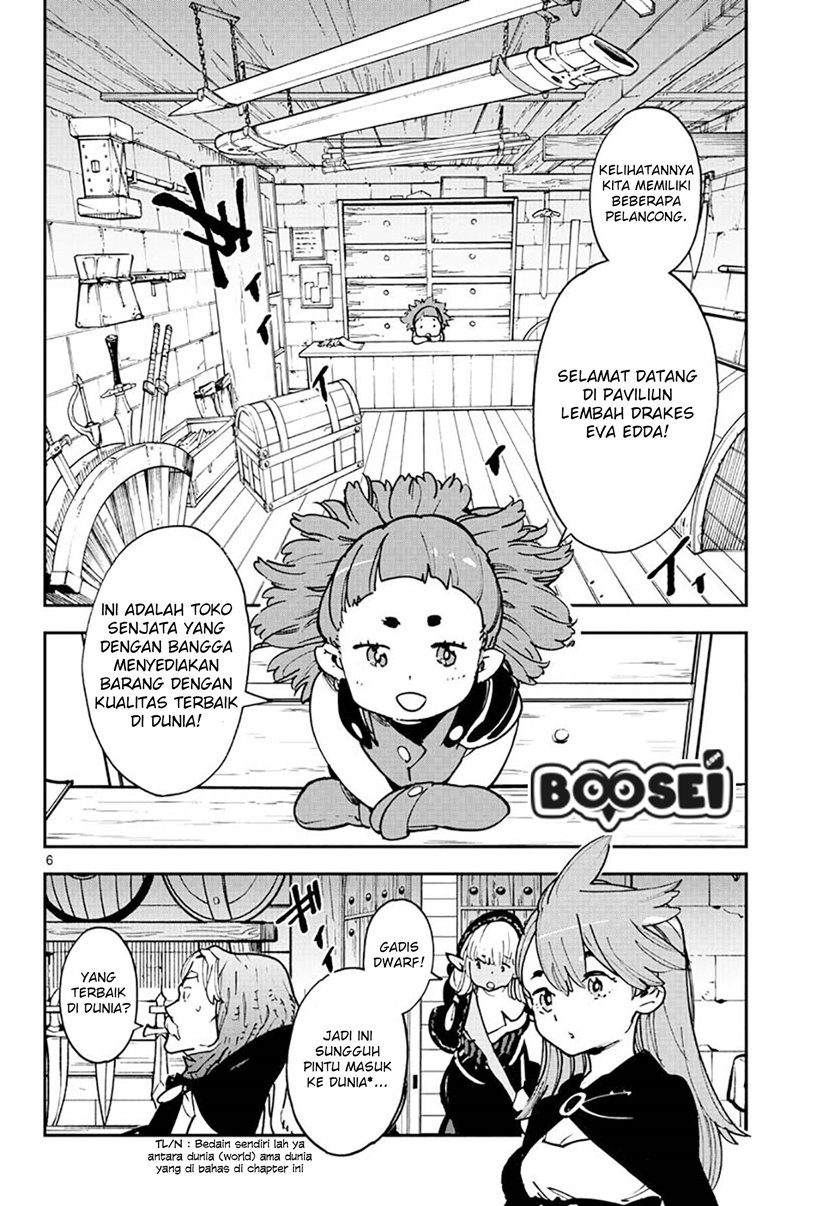 Ninkyou Tensei: Isekai no Yakuzahime