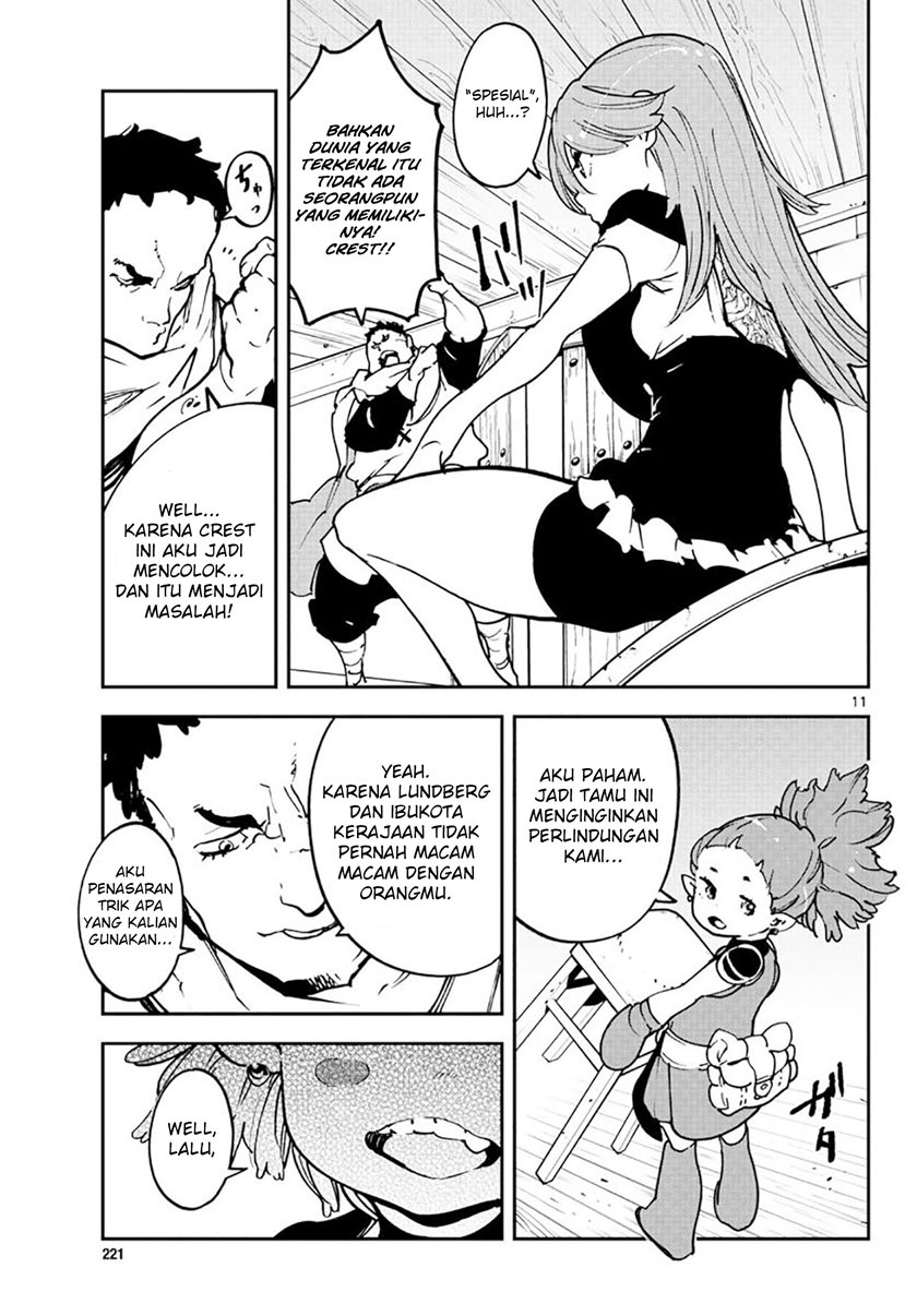 Ninkyou Tensei: Isekai no Yakuzahime