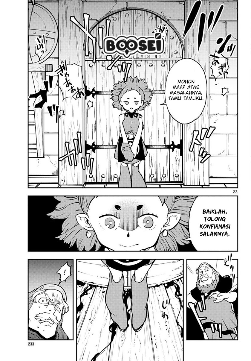 Ninkyou Tensei: Isekai no Yakuzahime