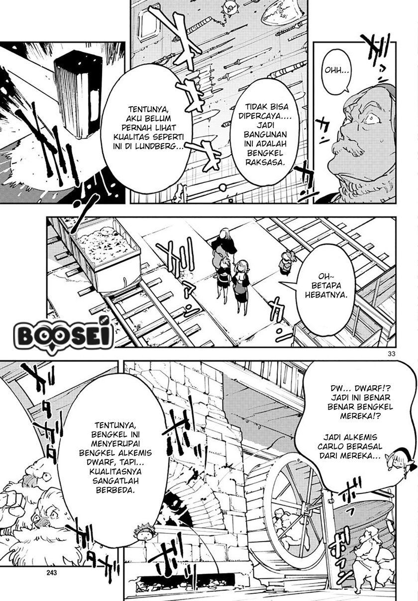 Ninkyou Tensei: Isekai no Yakuzahime