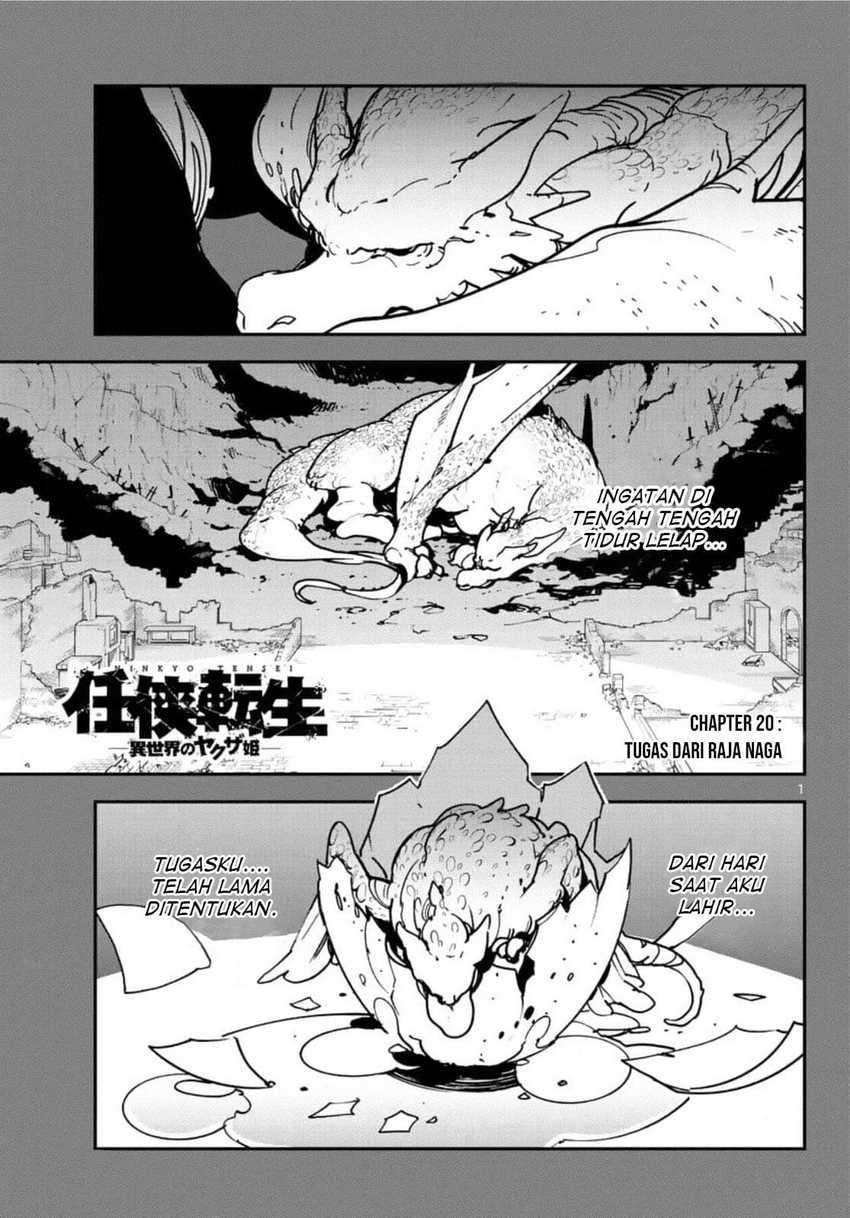 Ninkyou Tensei: Isekai no Yakuzahime