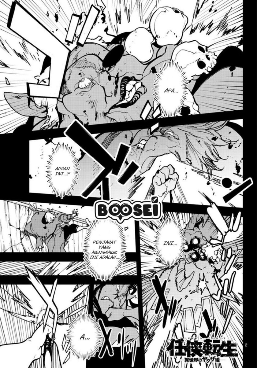 Ninkyou Tensei: Isekai no Yakuzahime