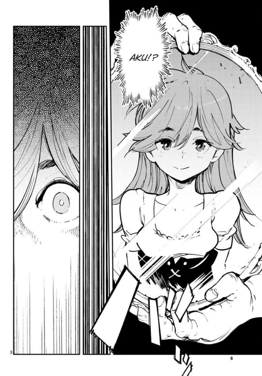 Ninkyou Tensei: Isekai no Yakuzahime