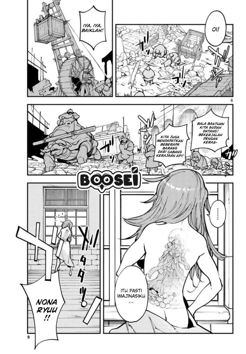 Ninkyou Tensei: Isekai no Yakuzahime